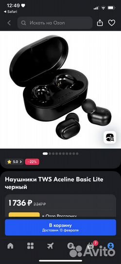 Новые Беспроводные Наушники