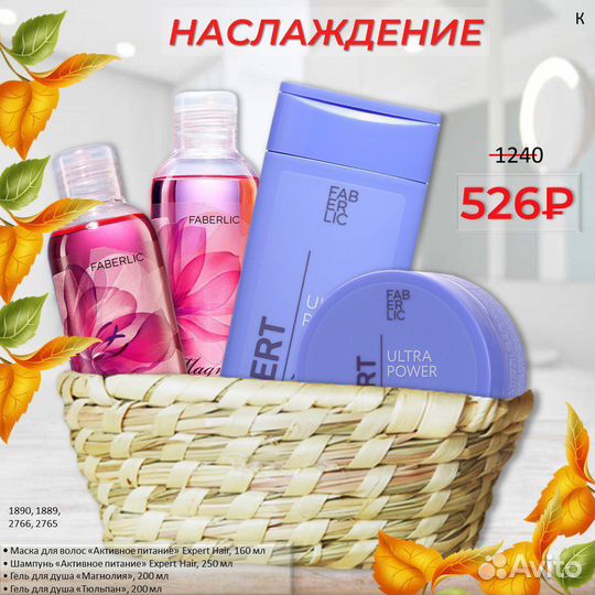 Набор или штучно