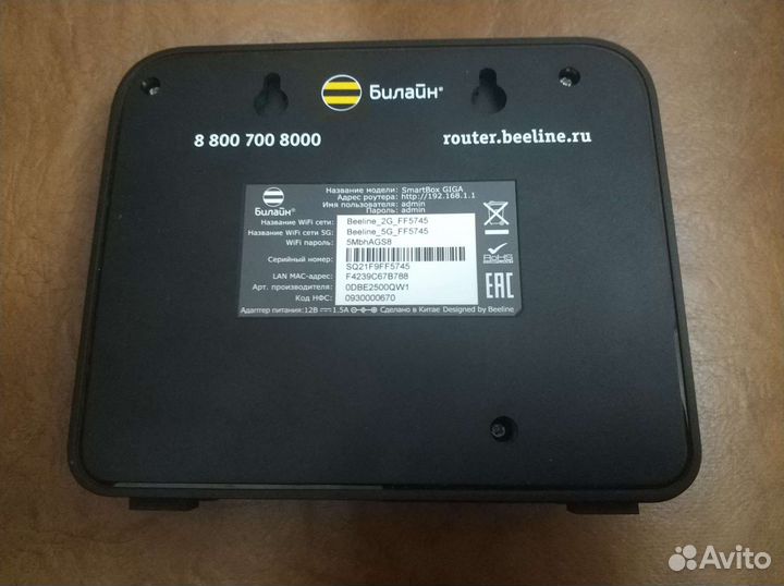 Билайн Smartbox, Flash, Giga, Turbo+, МТС WG430223
