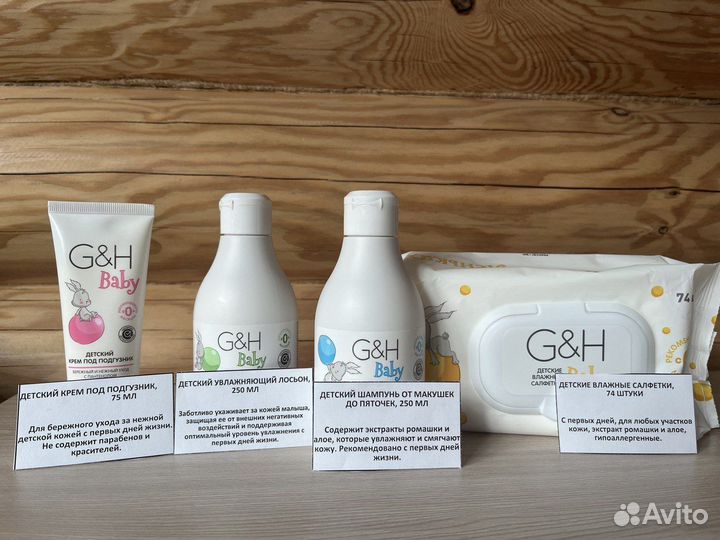 Средство по уходу за телом Amway / Амвей