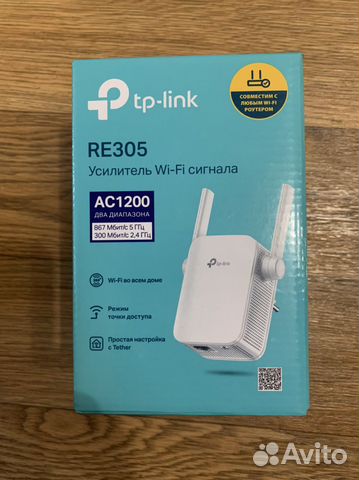 Wi-fi усилитель tp-link re605x. Wi-fi усилитель tp-link re605x. Усилитель wi-fi tp-link re305. Усилитель сигнала tp link re305. Усилитель сигнала tp link re305.