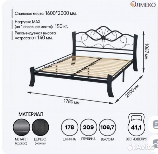 Новая кровать 2-х спальная с матрасом
