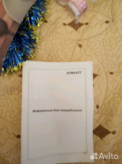 Гидромассажная ванночка Scarlett