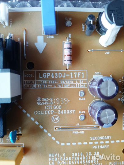 PSU EAX67264001 (1.5) EAY64530001