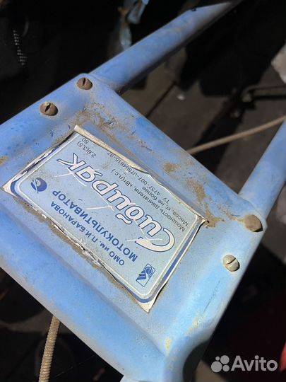 Мотокультиватор Сибиряк