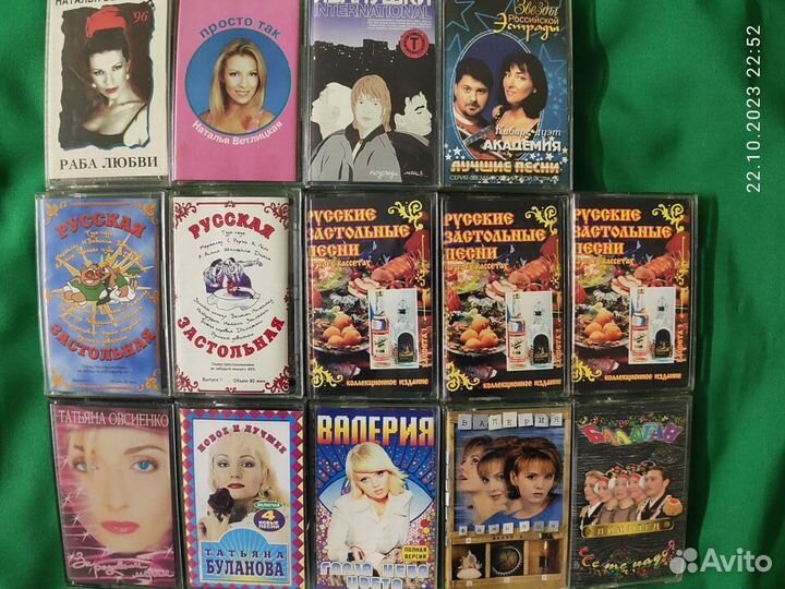 Записи на аудиокассетах кассетах