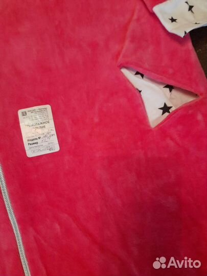 Халат Иваново 100 хлопок 48 50