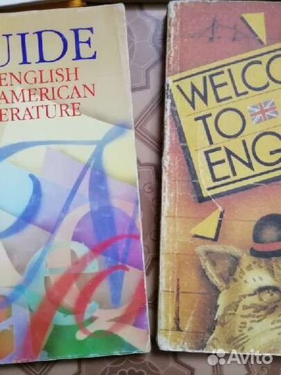 Учебные пособия англ. язык