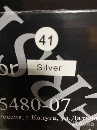 Коньки хоккейные