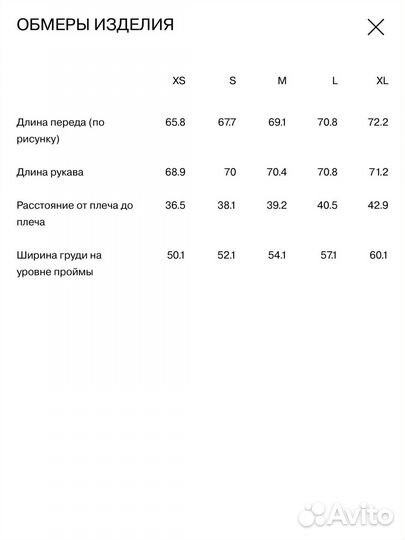 Блуза Lime с широким воротником, новая с биркой