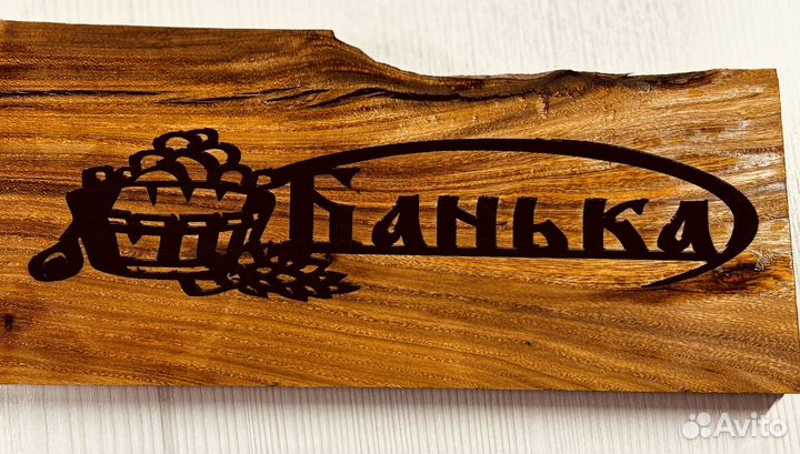 Таблички на дверь баню