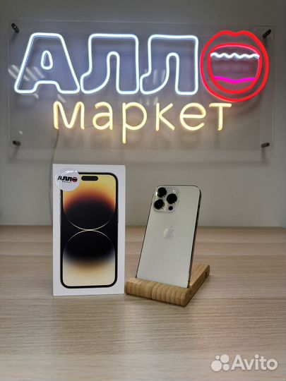 iPhone 14 Pro, 256 ГБ