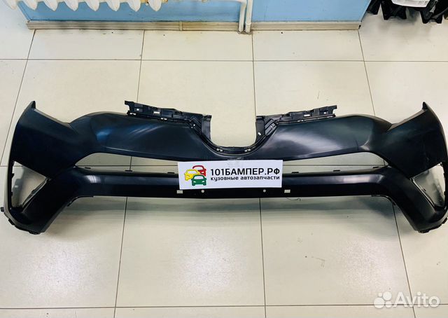 Бампер передний Toyota Rav 4 2015-2019г