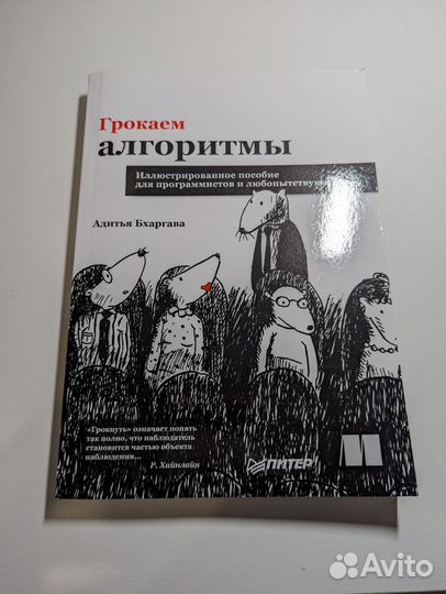 Книги по программированию на Python