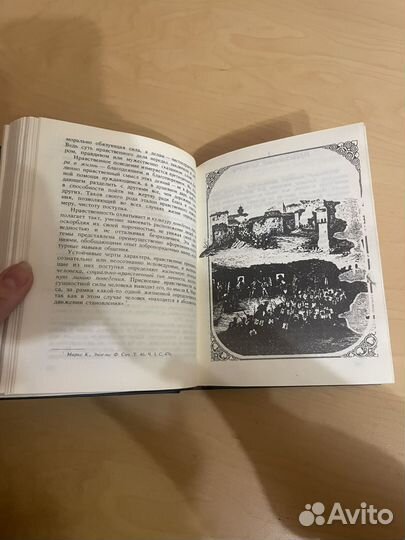Разум Сердца. Афоризмы. 1990г