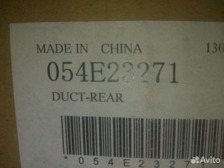 Воздуховод вентиляции xerox 054E23271 для 4110