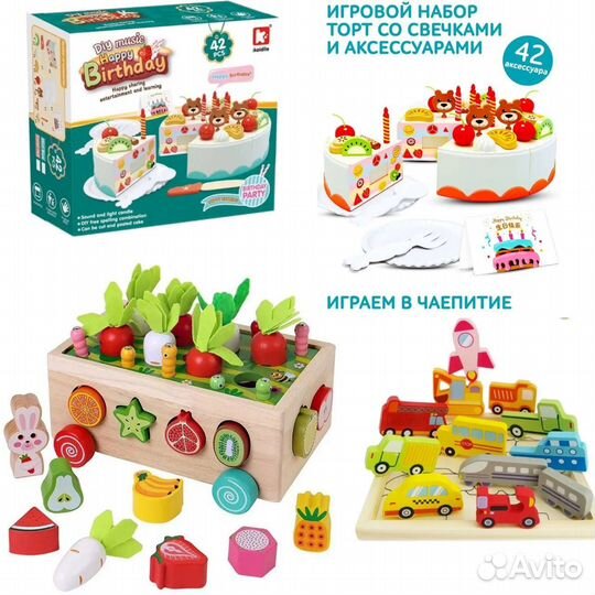 Развивающие игрушки