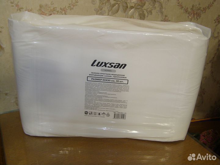 Пеленки Luxsan,TerezaMed, Dailee, CamillaMed