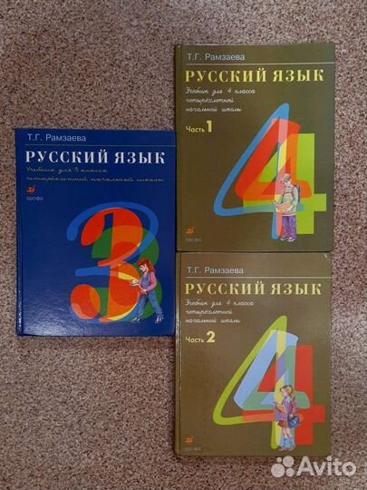 Учебники по 2-10 классы