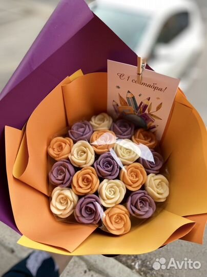 Букет ко Дню учителя