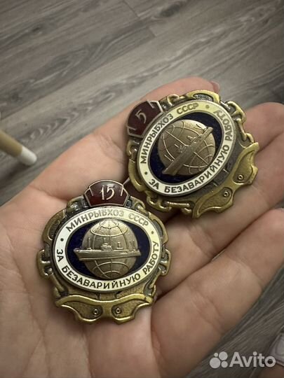 Значок минрыбхоз СССР 5 и 15 лет