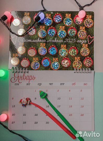 Календарь с скрытыми пожеланиями 2025