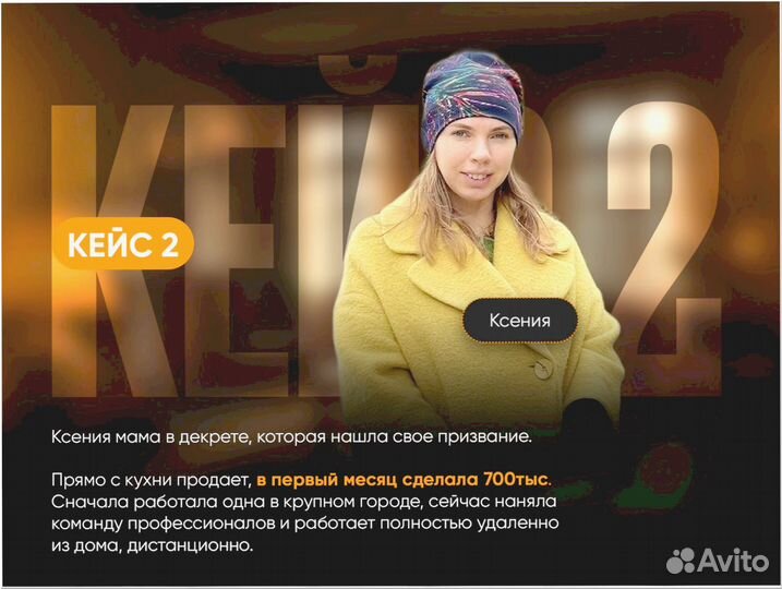 Готовый бизнес под ключ 1 8 6 8