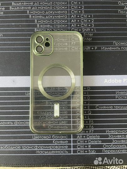 Чехол на iPhone 11