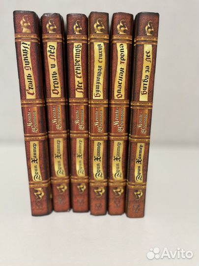 Коты воители 1 цикл 6 книг