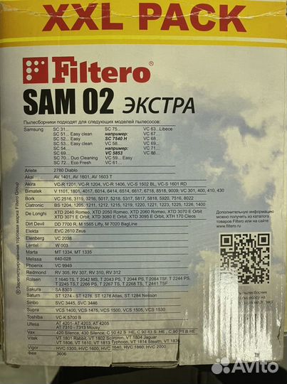 Мешки для пылесоса