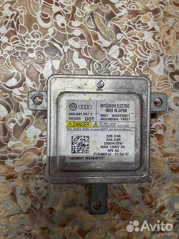 Блок розжига Audi Volkswagen