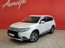 Mitsubishi Outlander 2.0 CVT, 2016, 177 388 км, с пробегом, цена 1 845 000 руб.