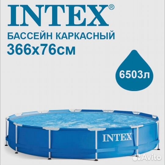 Каркасный бассейн Intex 26700 Prism Frame Pool 305