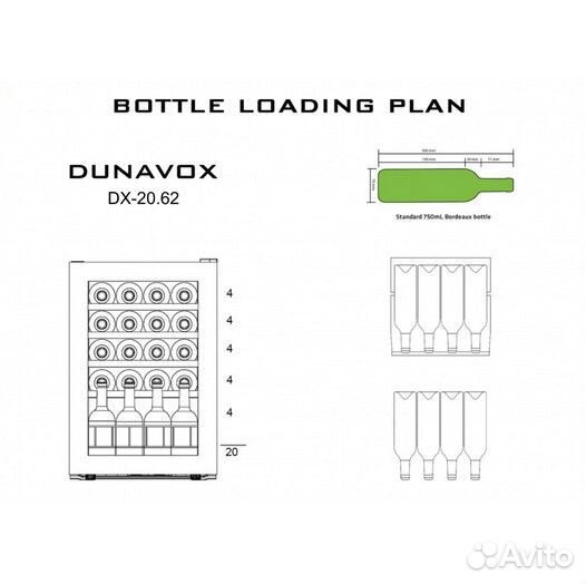 Винный шкаф. Холодильник для вина