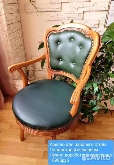 Шкаф книжный библиотека Антикварный