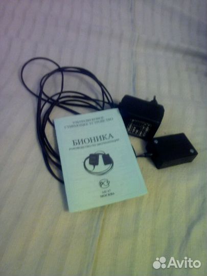 Ультрозвуковое стиральное устройство