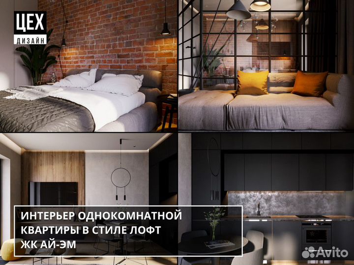 Дизайн интерьера под ключ в современном стиле