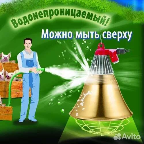 Рефлектор (две лампы ик в подарок)