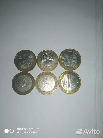 Коллекция 10 рублевых монет