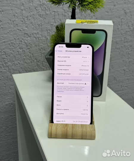 iPhone 14, 128 ГБ