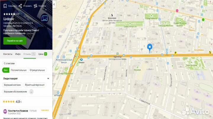 Игровые ноутбуки Ryzen 7 5 / Core i7 i5 i3 GTX RTX