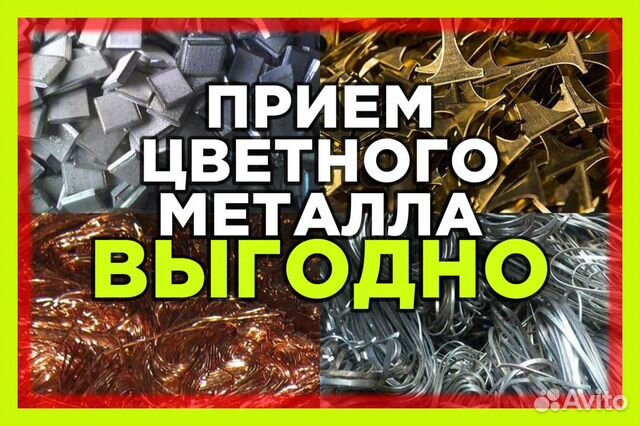 Скупка аккумуляторов АКБ / AGM / Тяговые / Покупае в Москве | Услуги ...