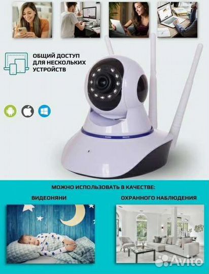 Камера видеонаблюдения, для дома wi-fi видеоняня