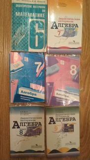 Дидактические материалы по алгебре 8,9 кл