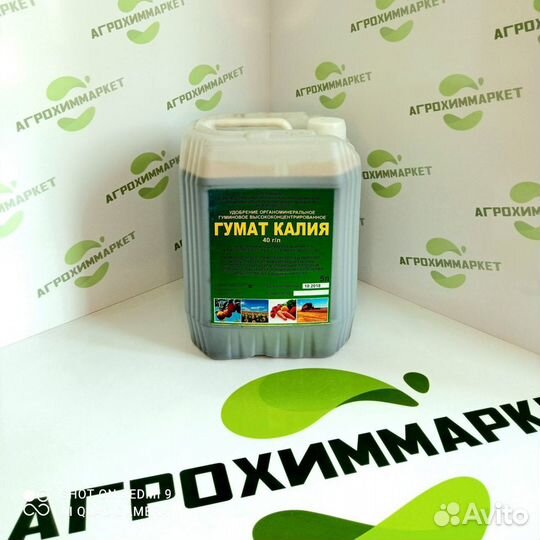 Гумат калия