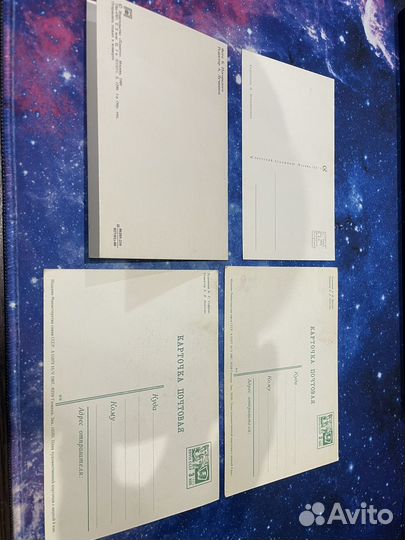 Открытка СССР. 