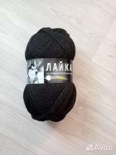 Пряжа для вязания