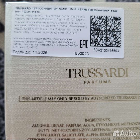 Trussardi my Name