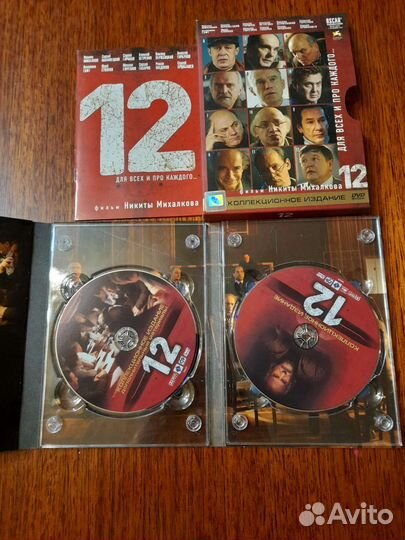 Диски с фильмами