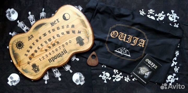 Доска уиджа вызов духов